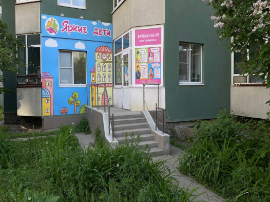file/ip_shibaeva/enter-siromolotova.png